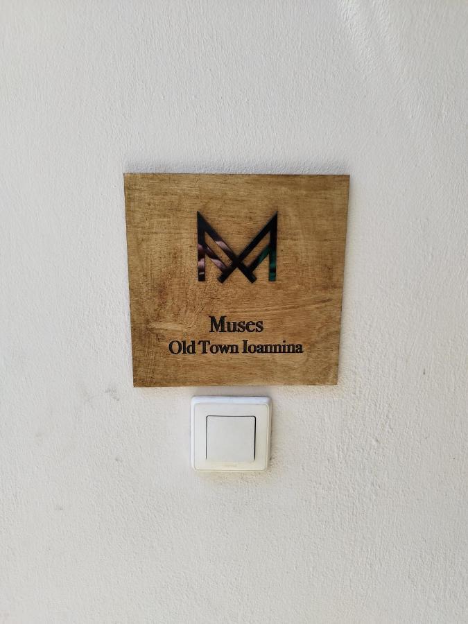Appartamento Muses Old Town Ioannina 2 Esterno foto